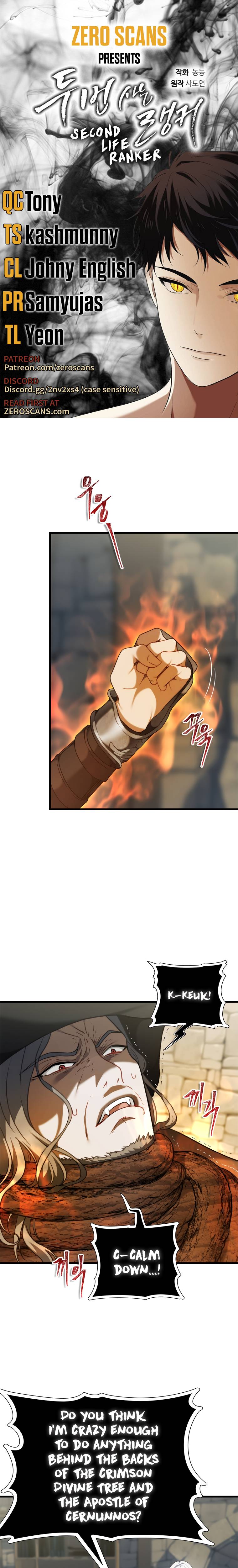 Page 1 of Chapter 112