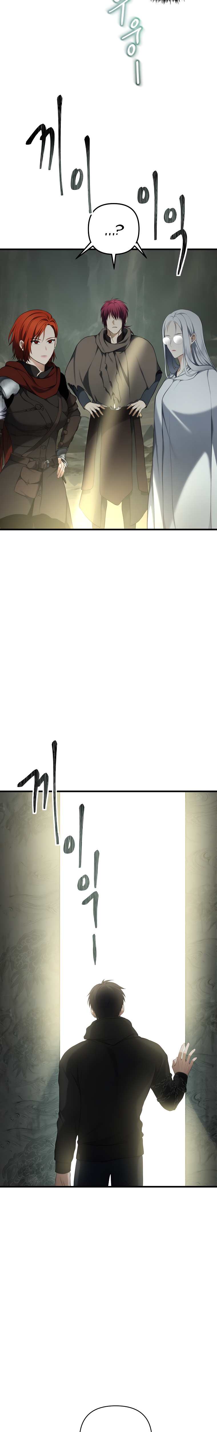 Page 31 of Chapter 114