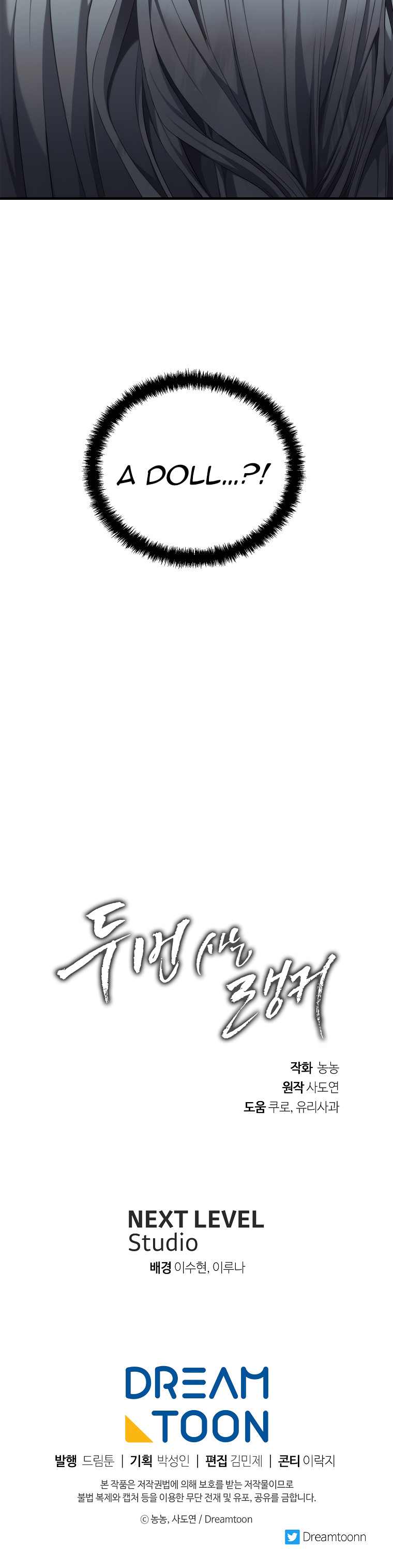 Page 31 of Chapter 115