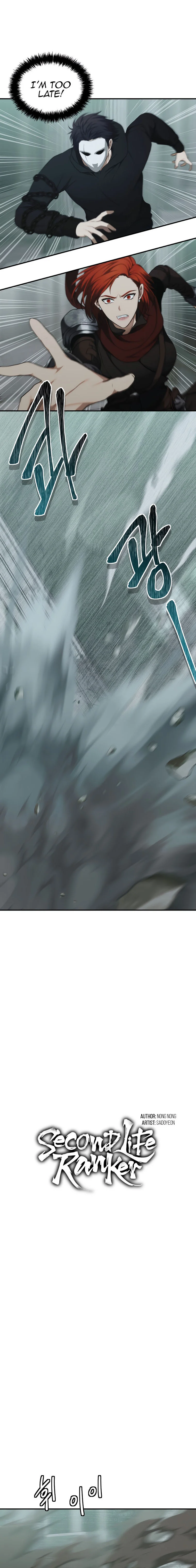 Page 7 of Chapter 116
