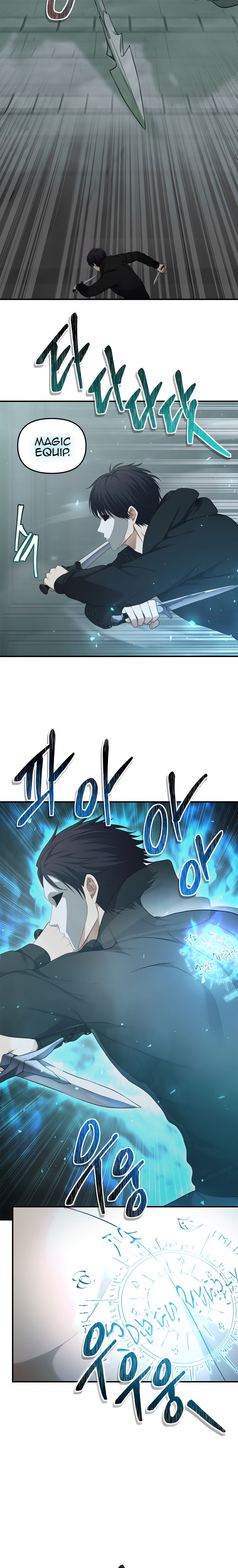 Page 12 of Chapter 117