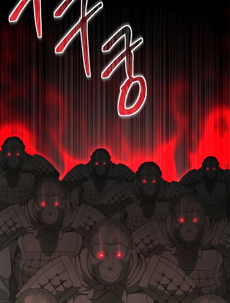 Page 26 of Chapter 117