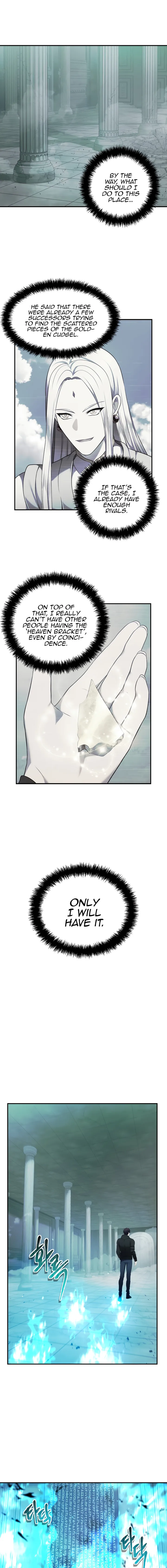 Page 3 of Chapter 119