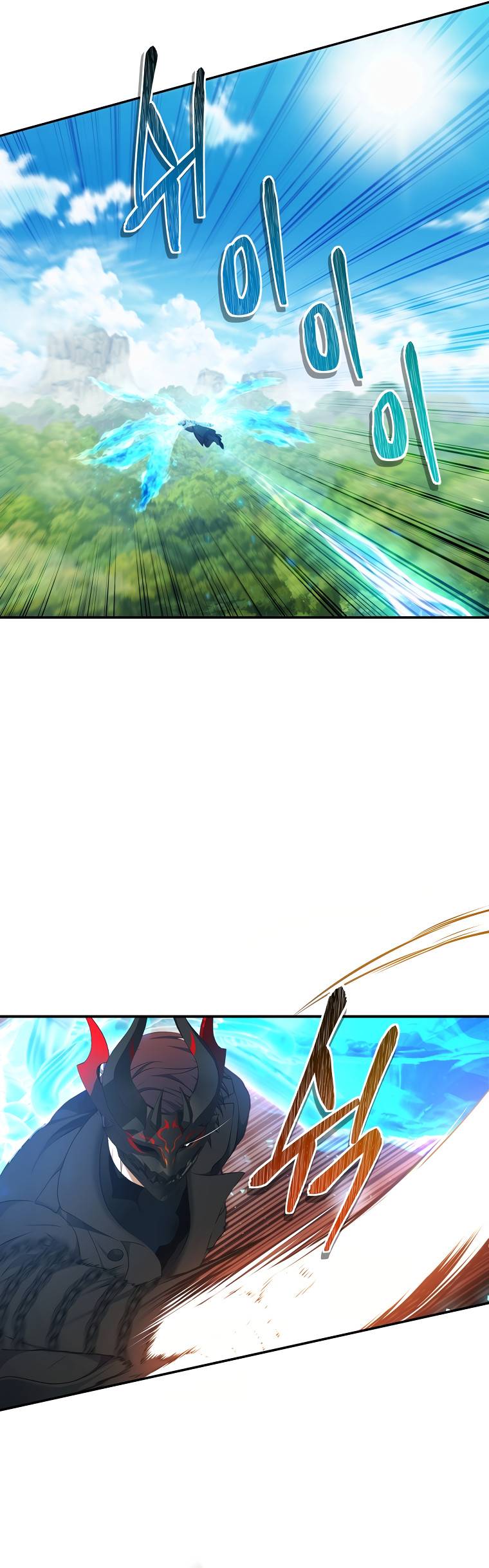 Page 12 of Chapter 121