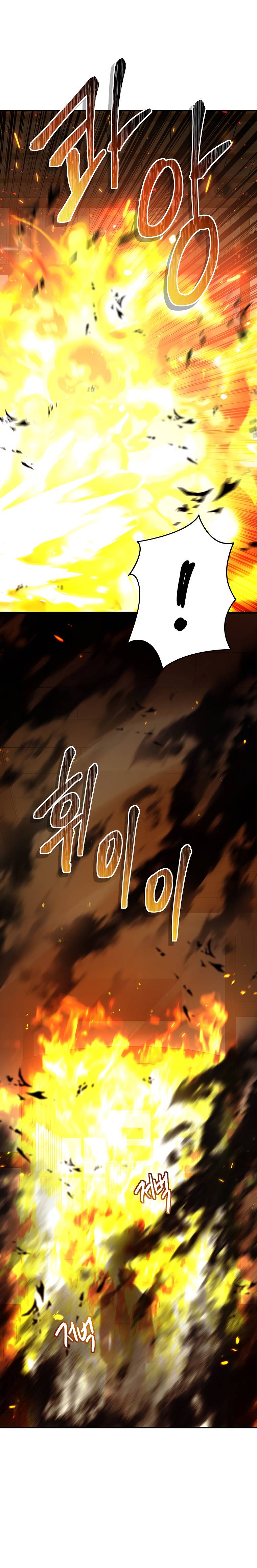Page 17 of Chapter 122