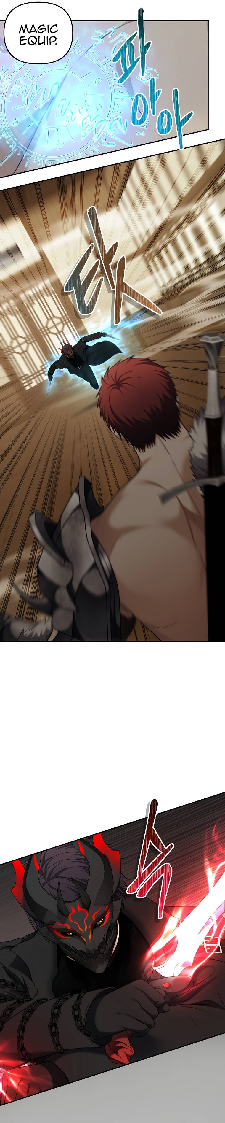 Page 25 of Chapter 122