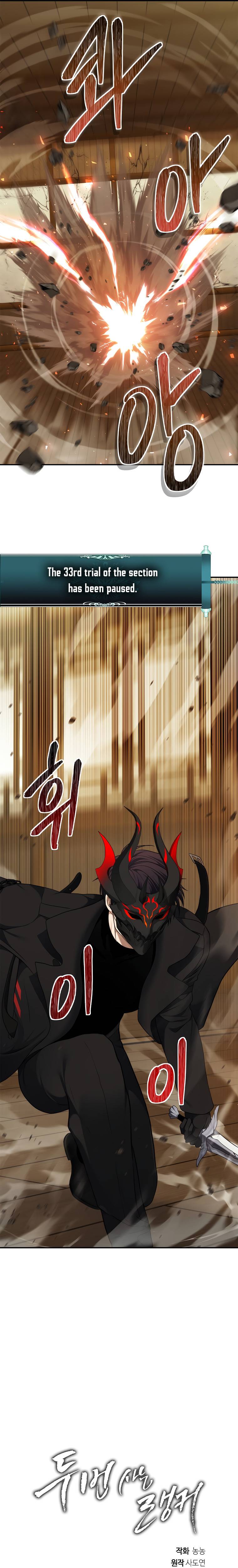 Page 27 of Chapter 122