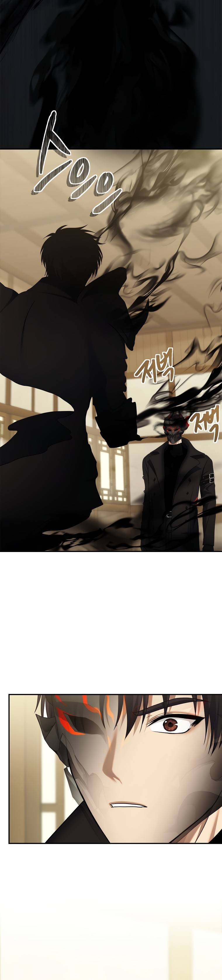 Page 21 of Chapter 123