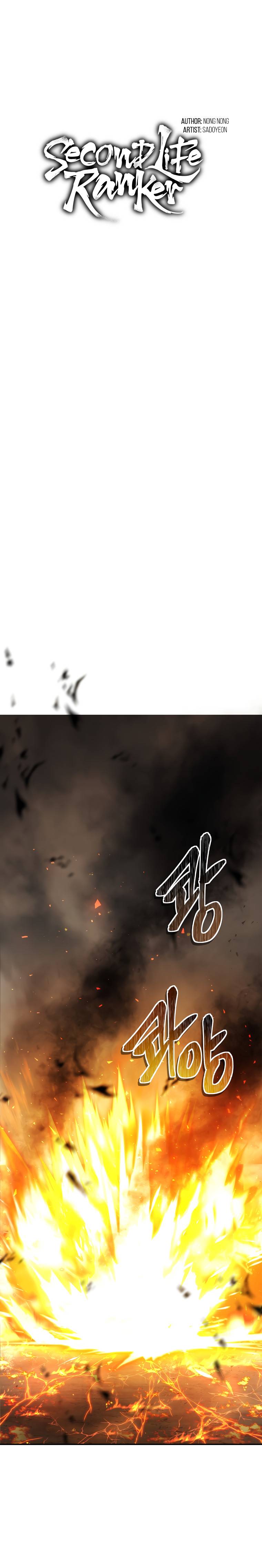 Page 7 of Chapter 125
