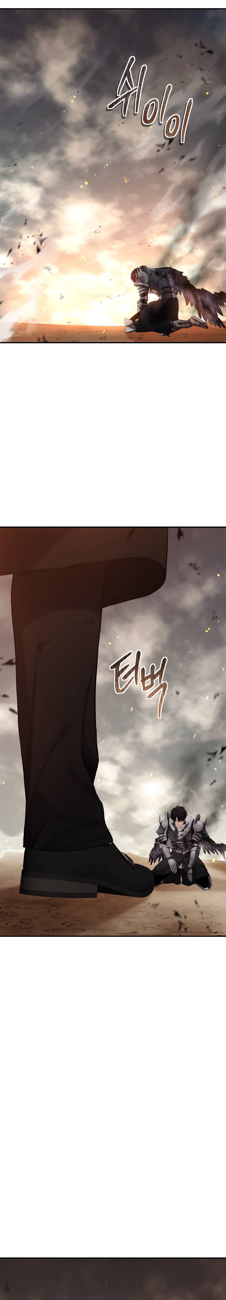 Page 23 of Chapter 125