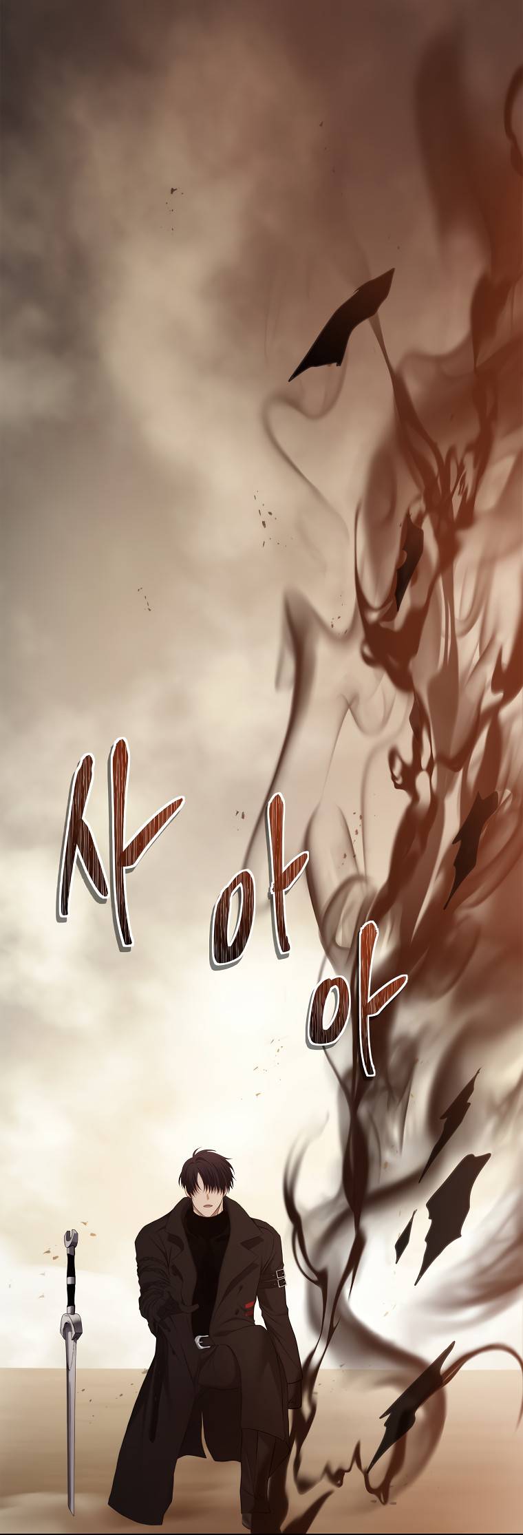 Page 28 of Chapter 125
