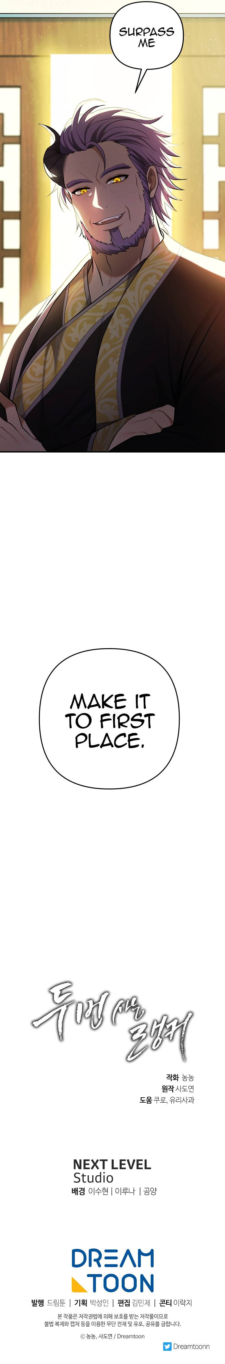 Page 32 of Chapter 126