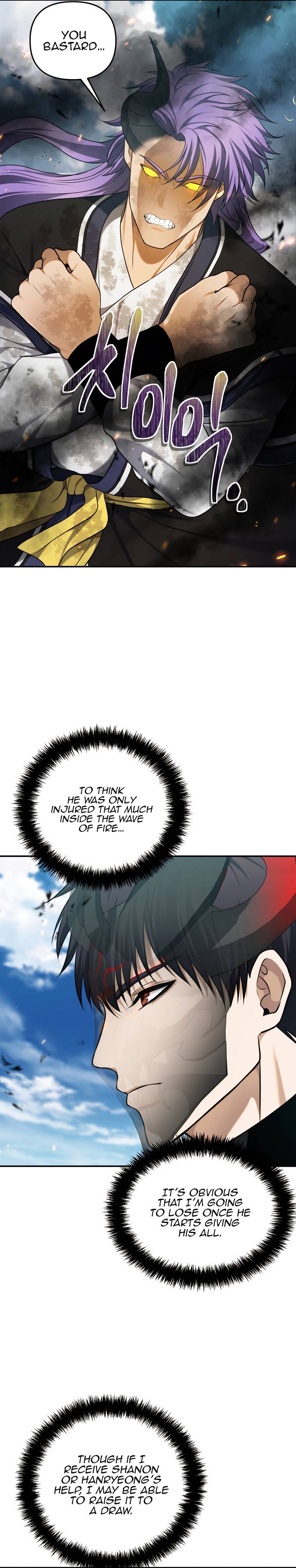 Page 9 of Chapter 127