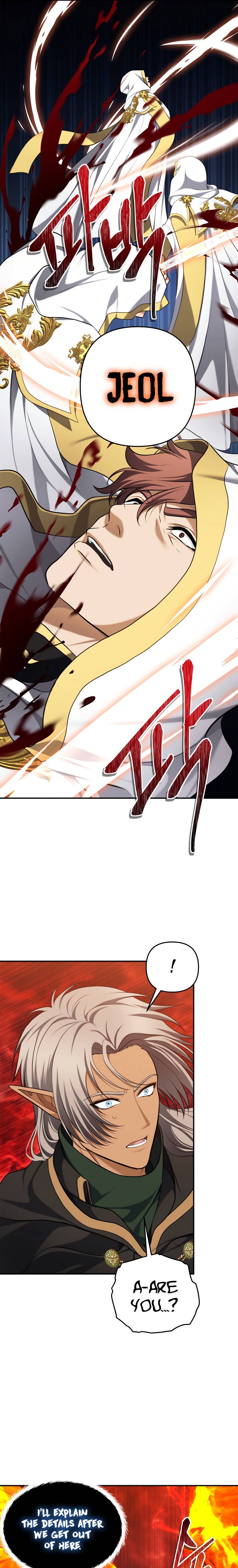 Page 18 of Chapter 129
