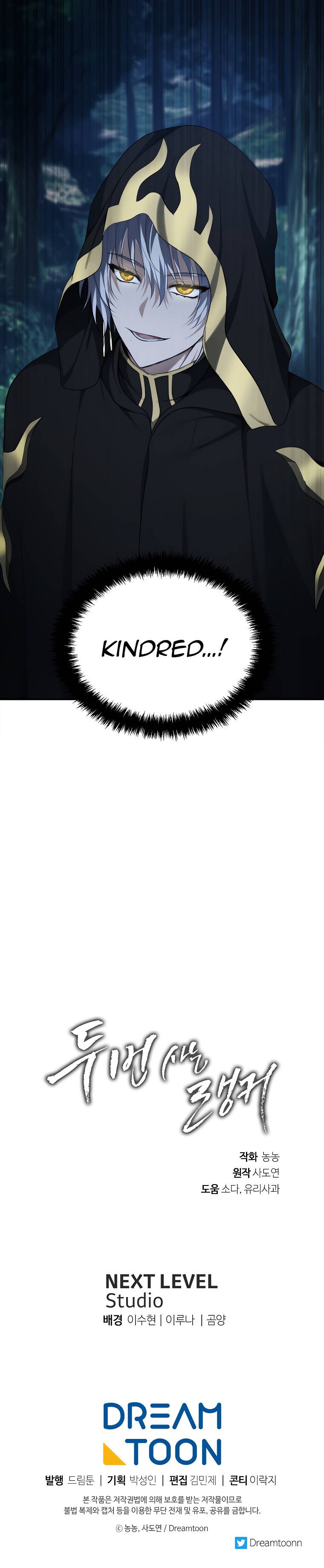 Page 33 of Chapter 135