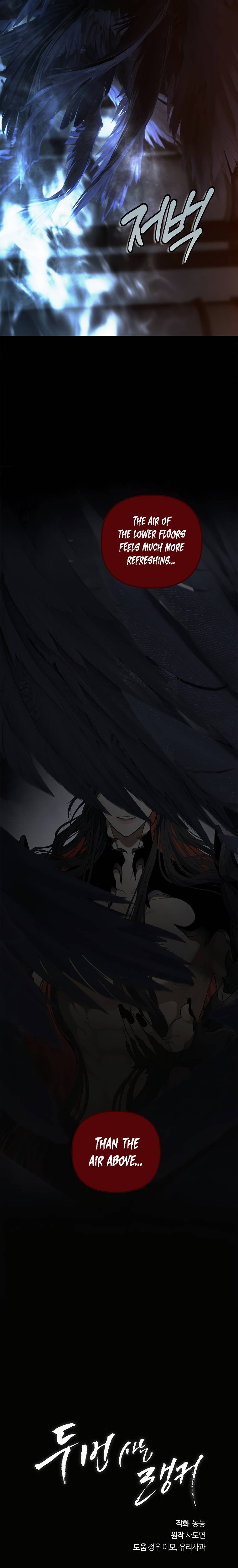 Page 43 of Chapter 136