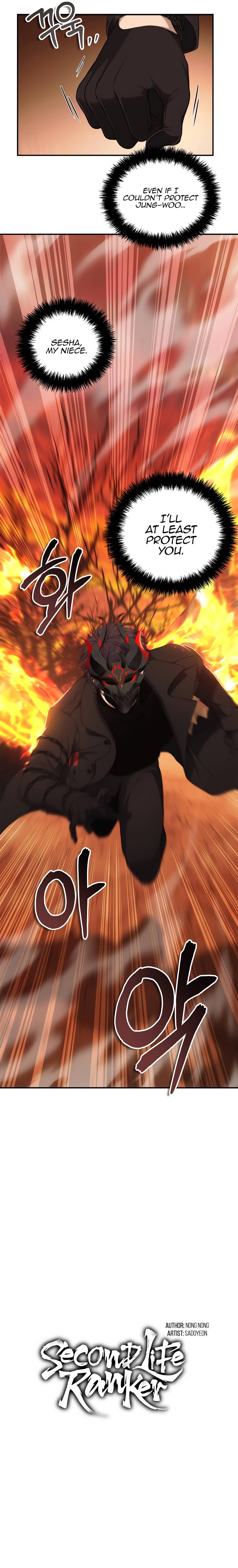 Page 10 of Chapter 138