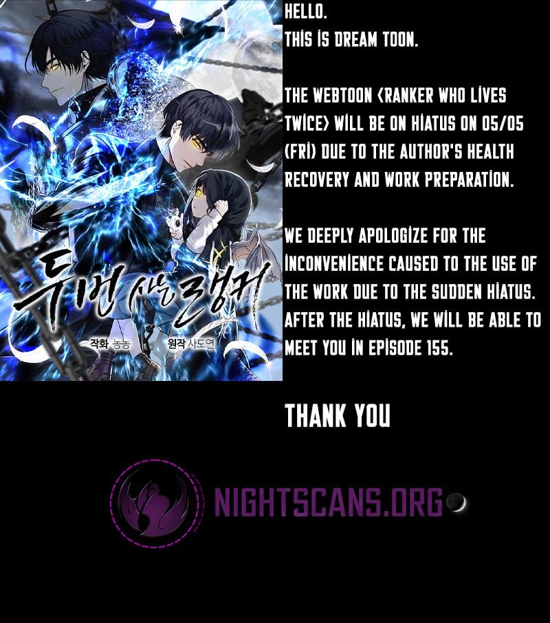 Page 1 of Chapter 154.5