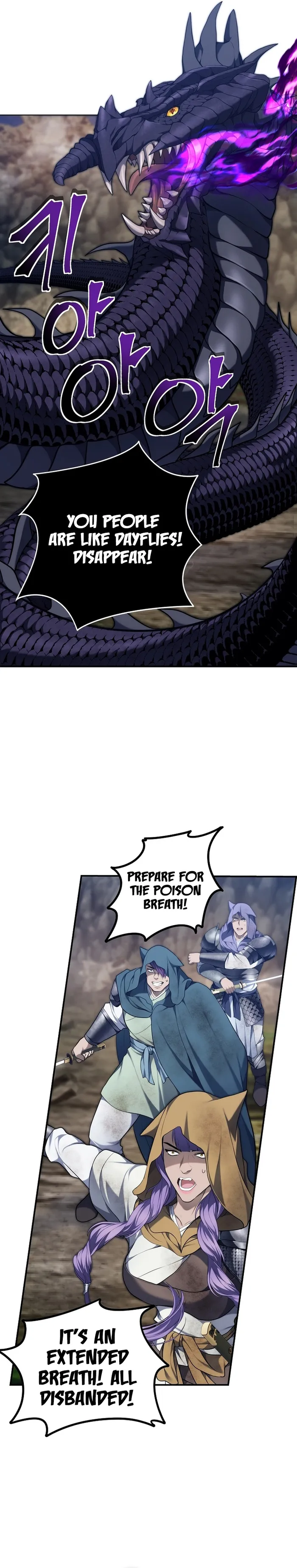 Page 14 of Chapter 155
