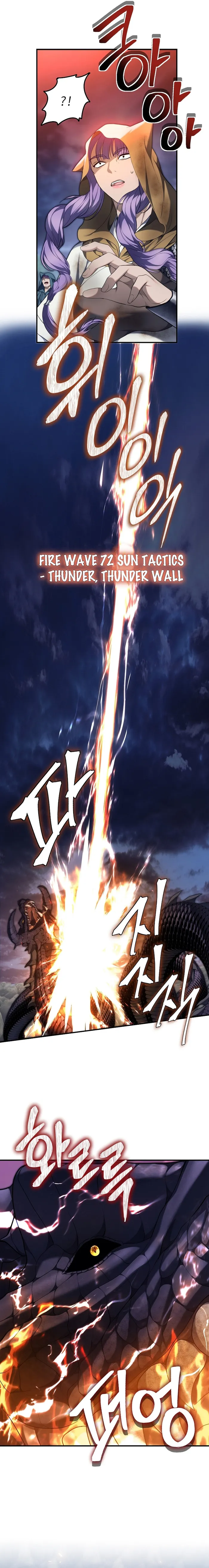 Page 17 of Chapter 155