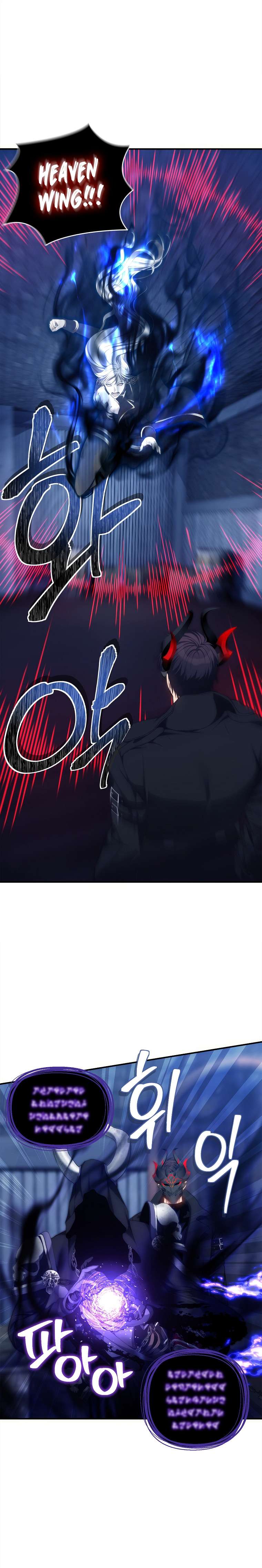 Page 2 of Chapter 159