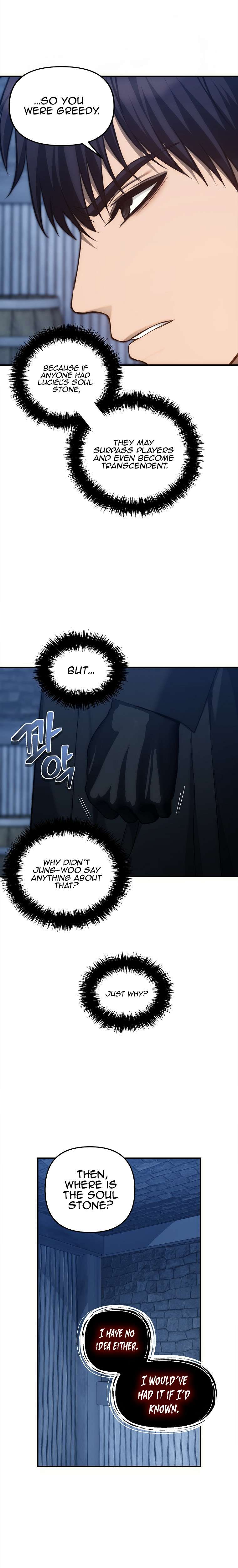 Page 19 of Chapter 159