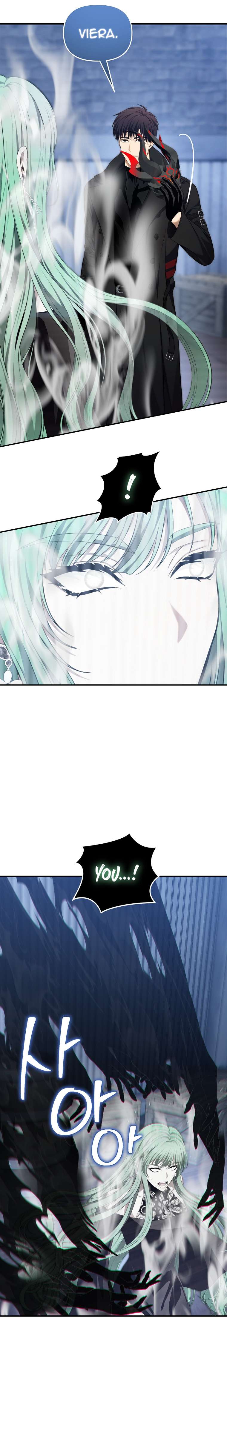 Page 6 of Chapter 160