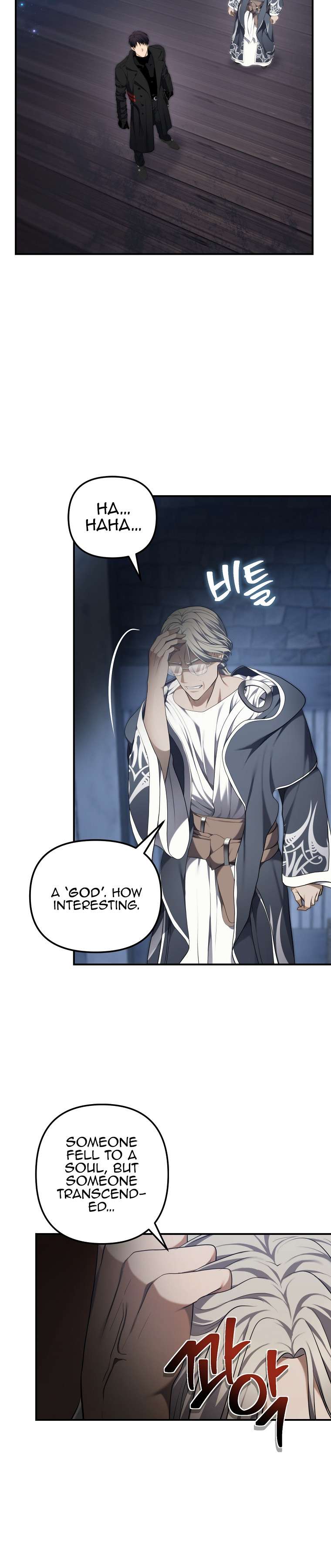 Page 24 of Chapter 161