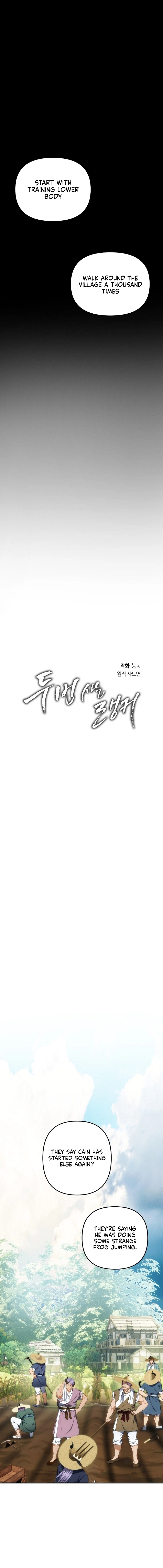 Page 6 of Chapter 165