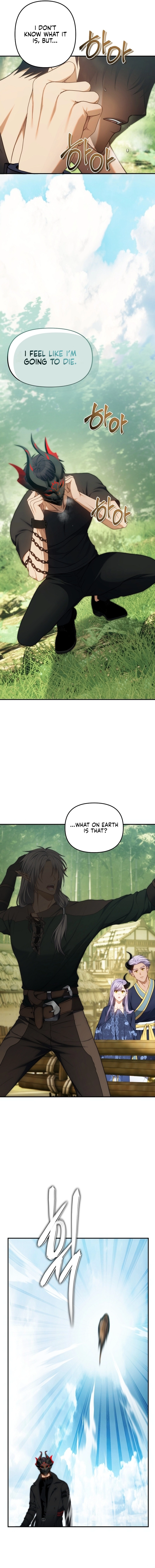 Page 7 of Chapter 165