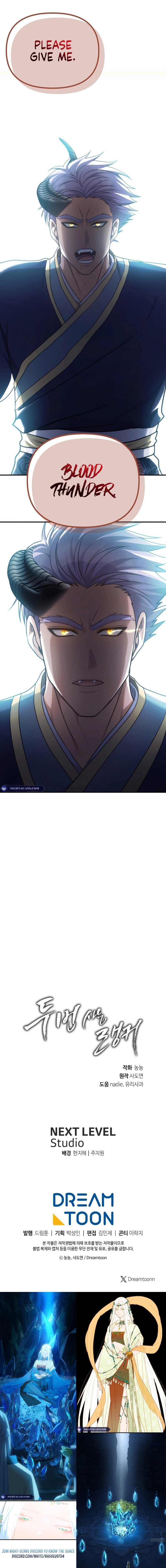 Page 19 of Chapter 165
