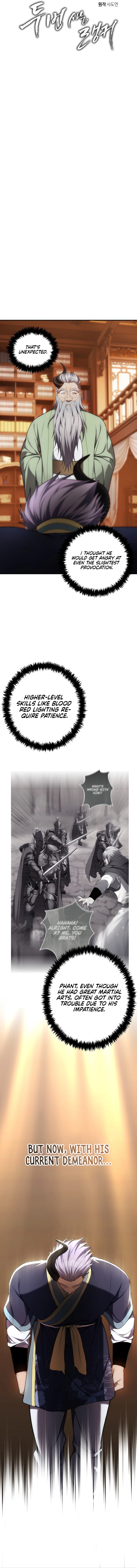 Page 6 of Chapter 166