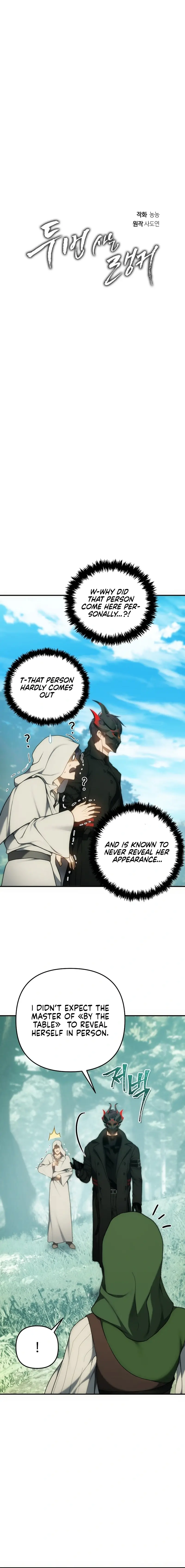 Page 15 of Chapter 167