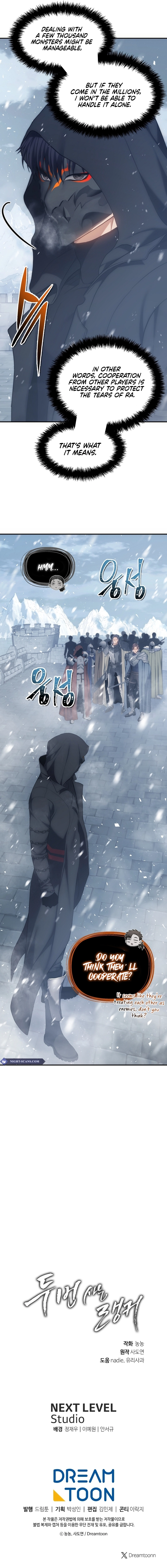 Page 17 of Chapter 169