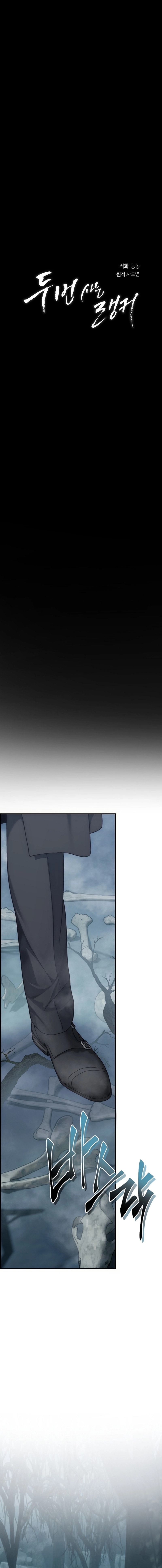 Page 12 of Chapter 172