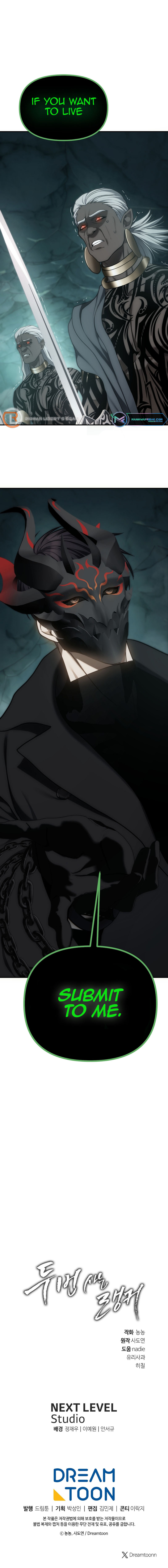 Page 16 of Chapter 173