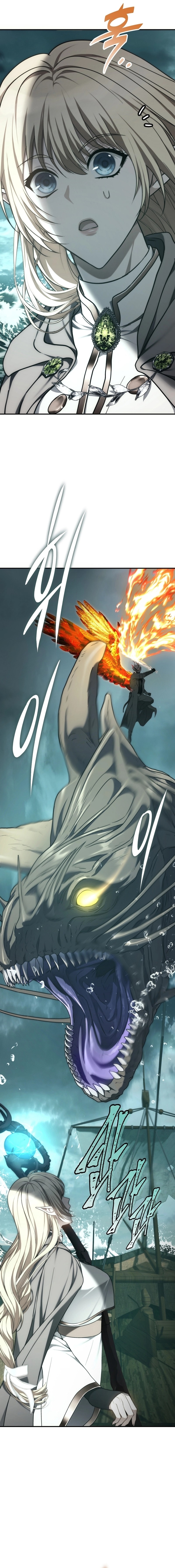 Page 4 of Chapter 175