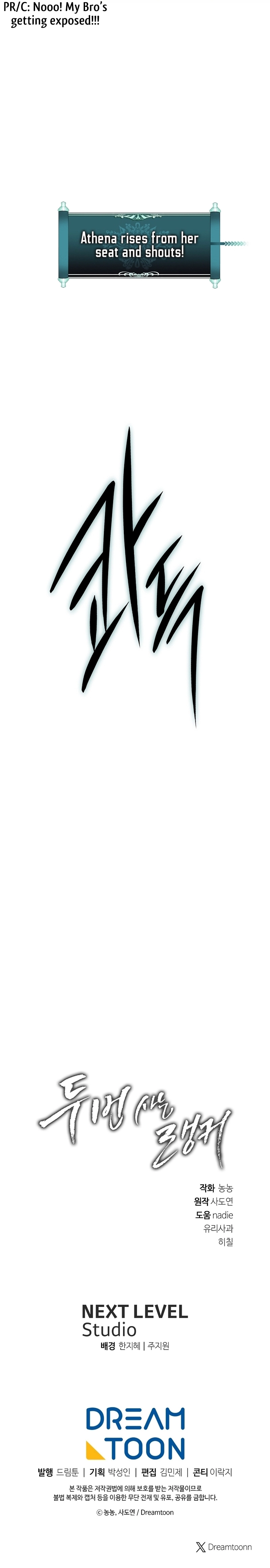 Page 27 of Chapter 177