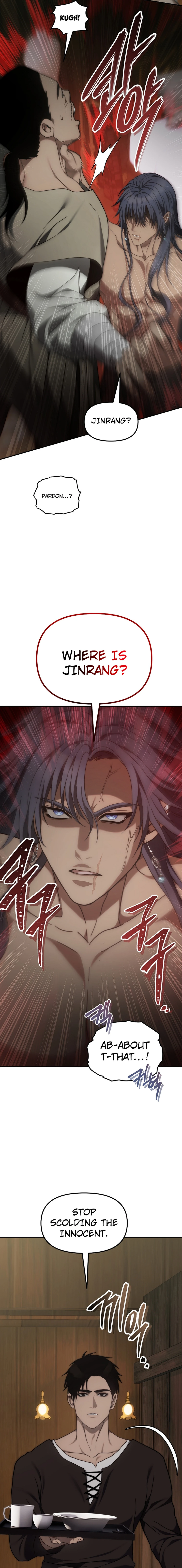 Page 21 of Chapter 181