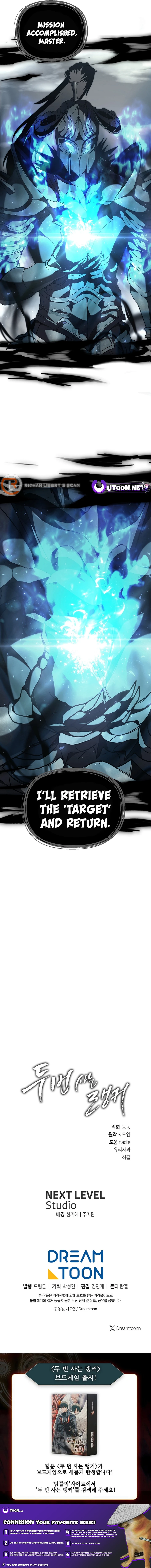 Page 20 of Chapter 182