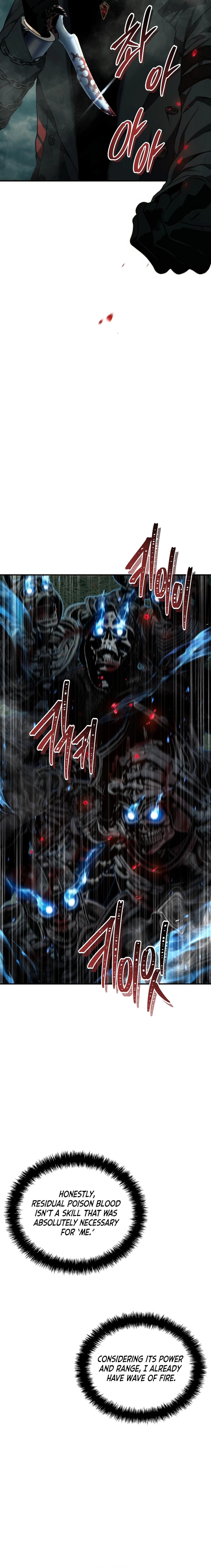 Page 6 of Chapter 185