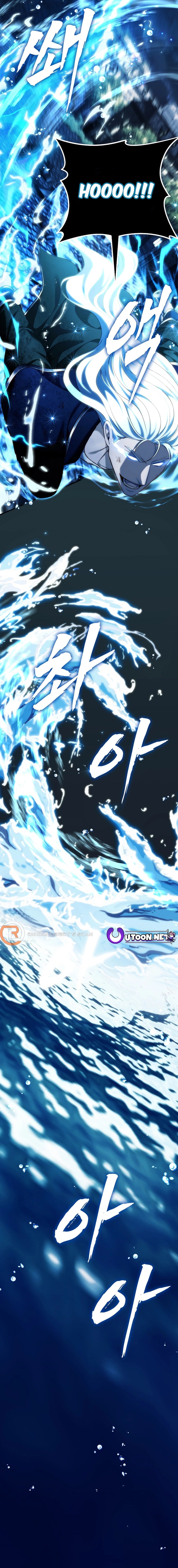 Page 21 of Chapter 189