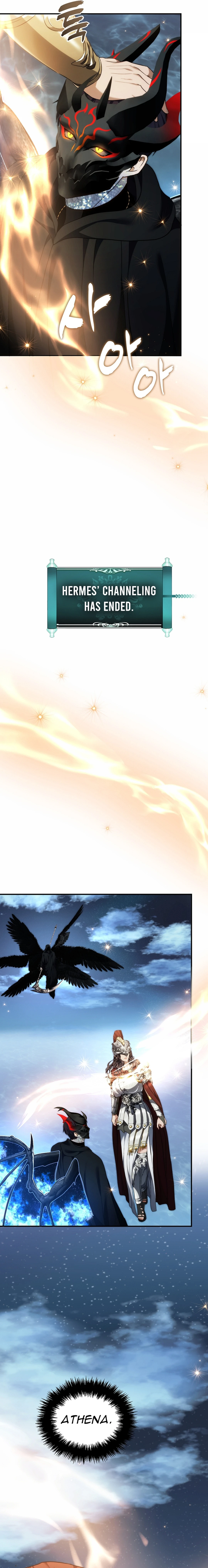 Page 12 of Chapter 193