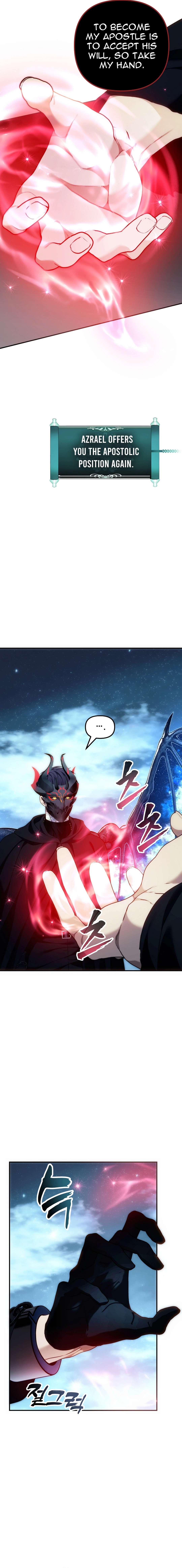 Page 17 of Chapter 193