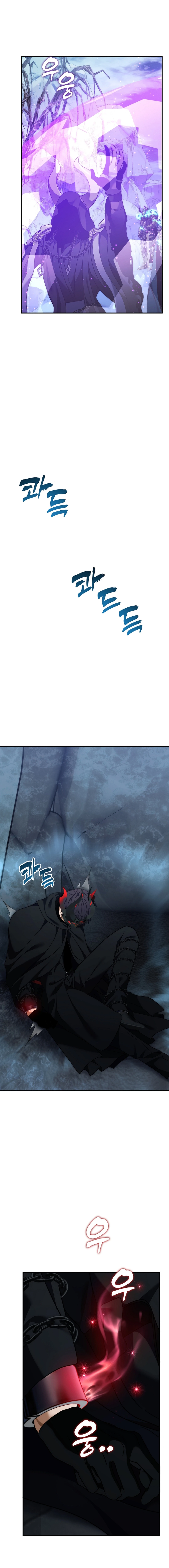 Page 22 of Chapter 193