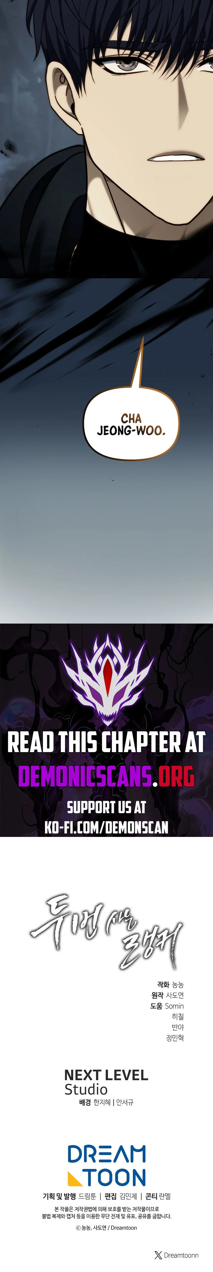Page 16 of Chapter 195