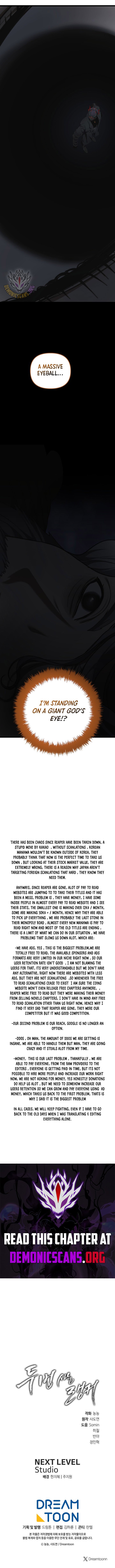 Page 13 of Chapter 207