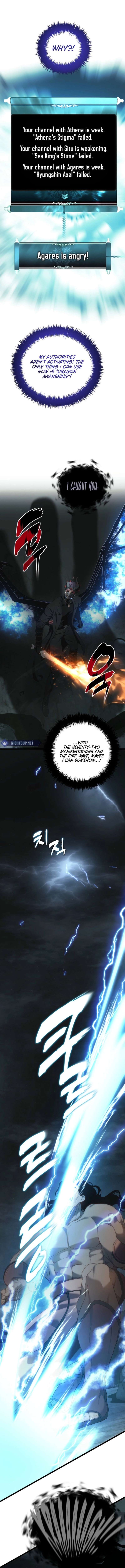 Page 17 of Chapter 209