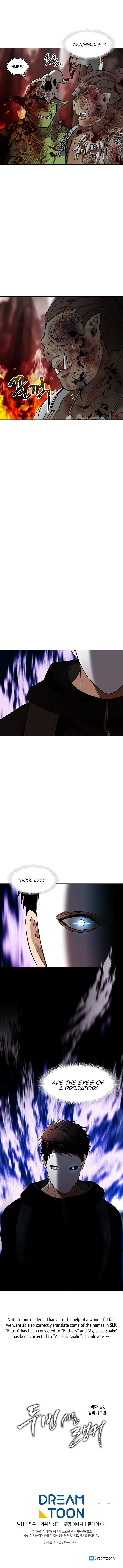 Page 8 of Chapter 25