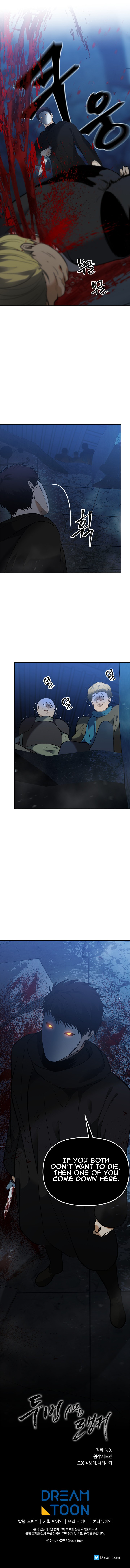 Page 8 of Chapter 42